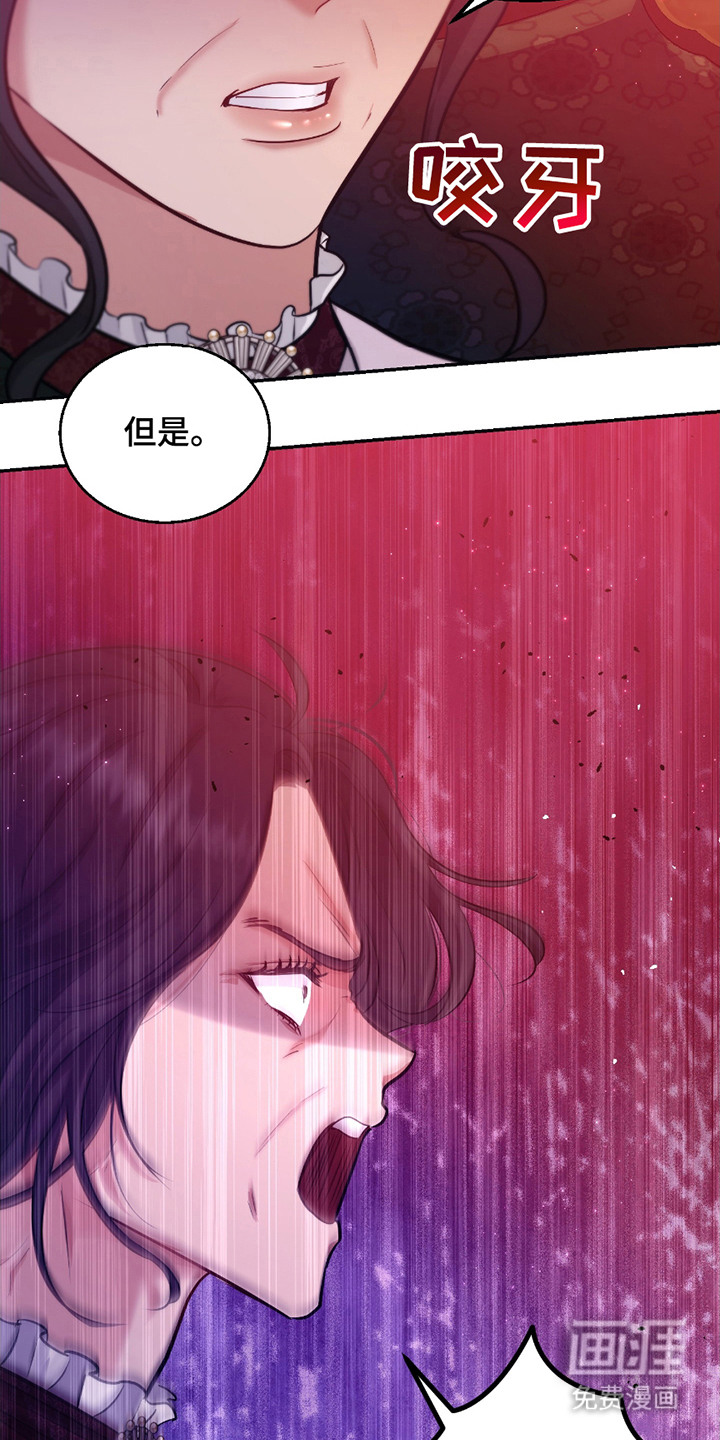 第12话 第8页