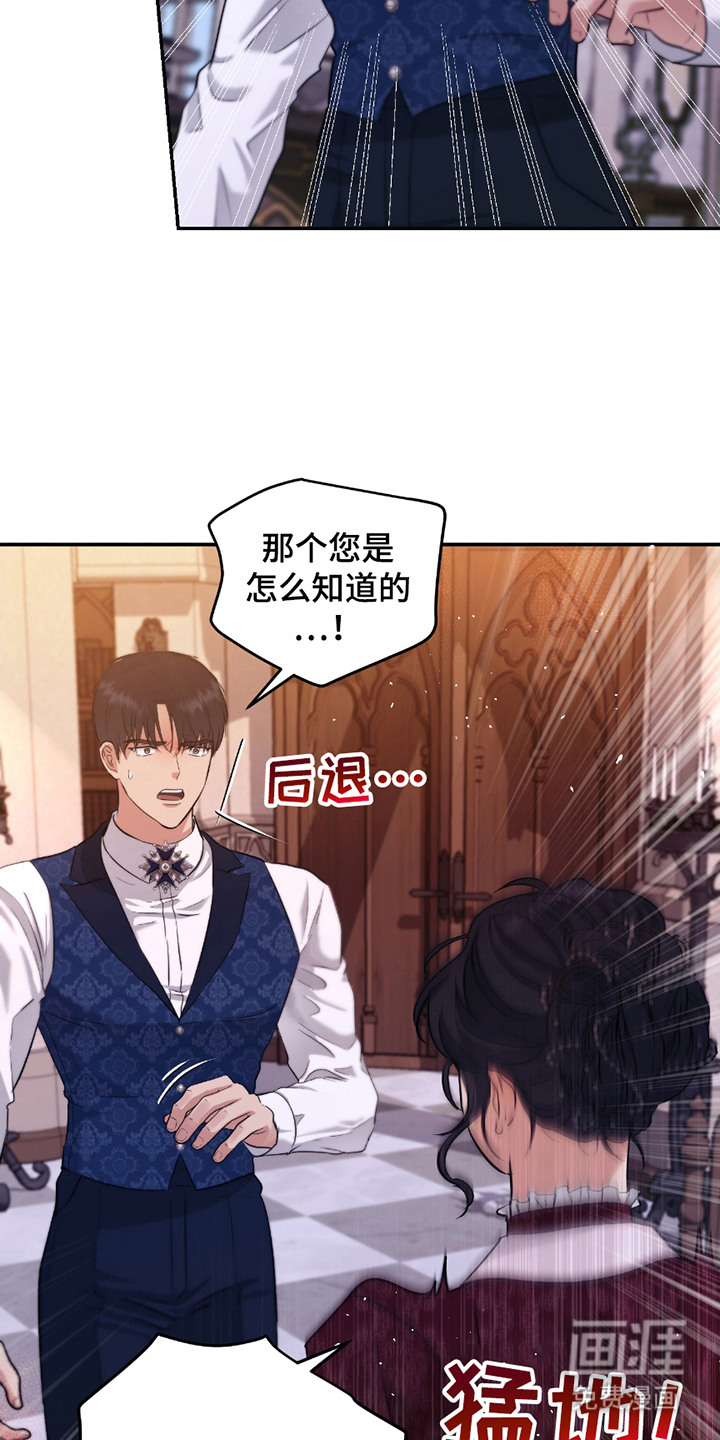 第12话 第10页