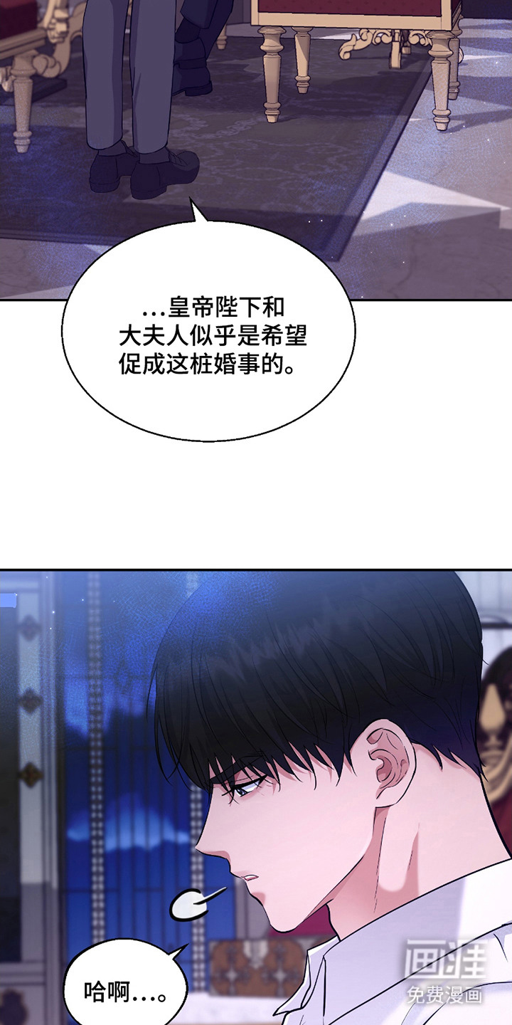 第12话 第22页