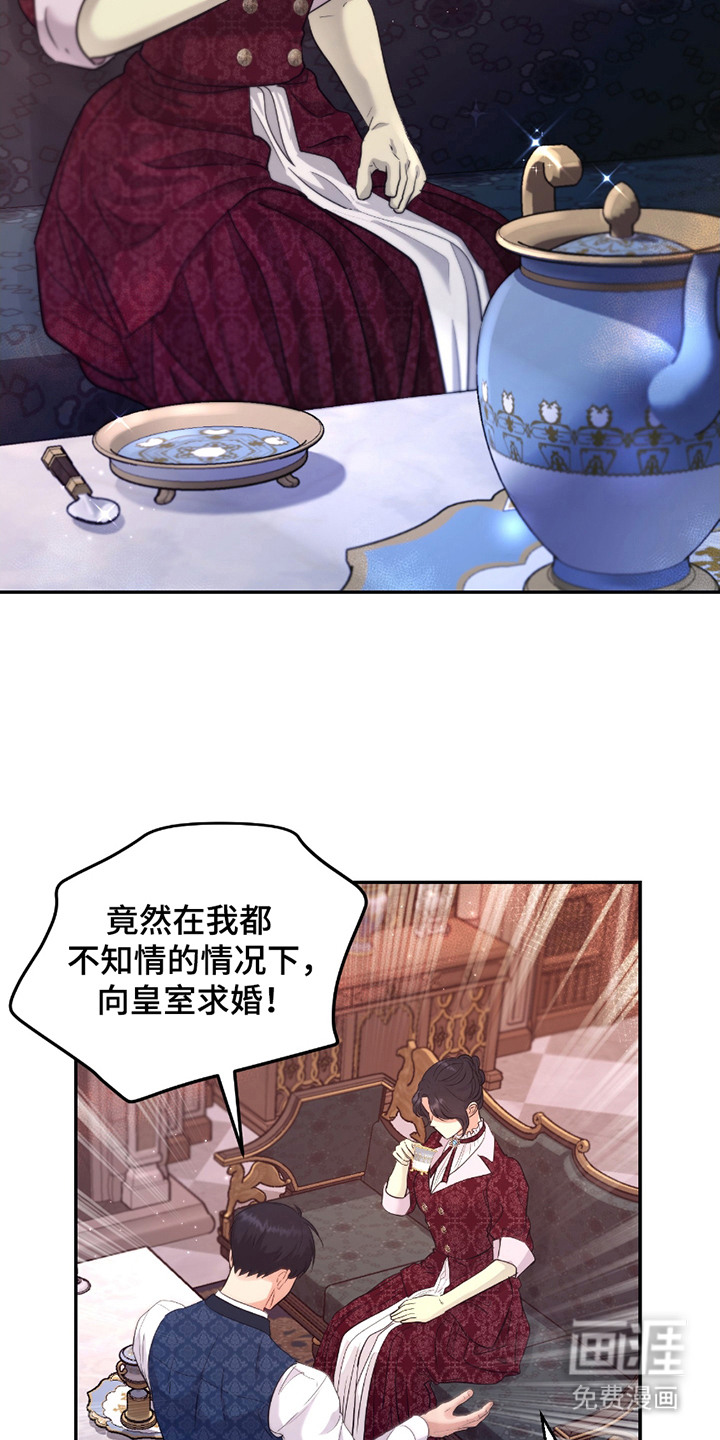 第12话 第3页