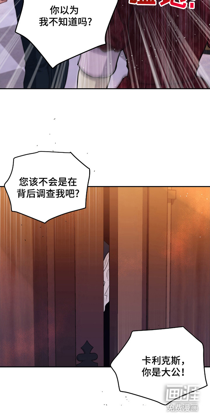 第12话 第11页
