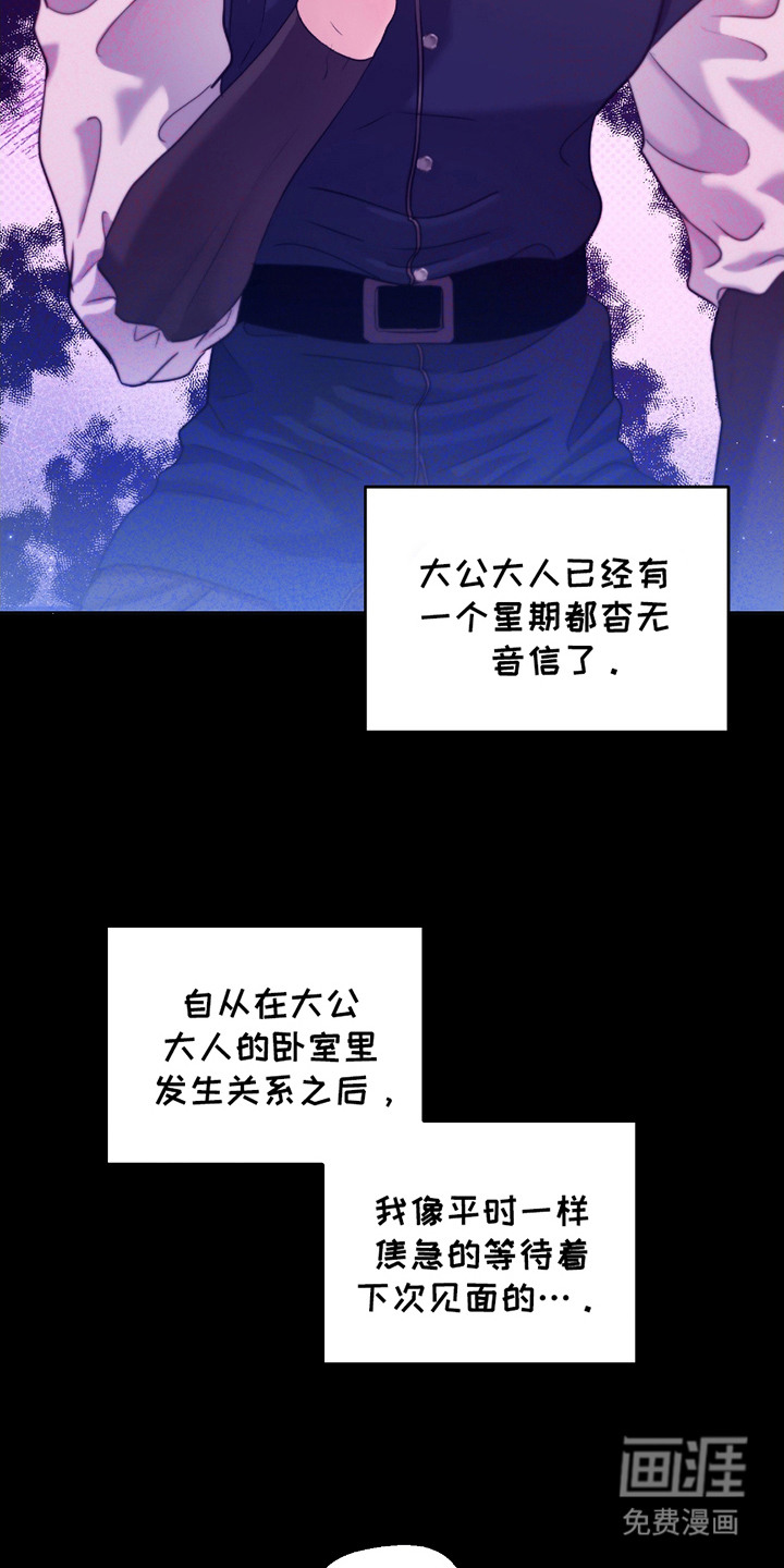 第11话 第6页