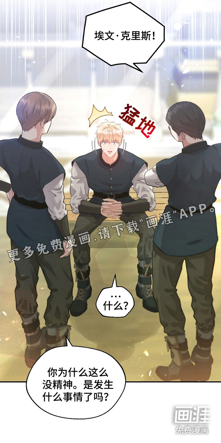 第11话 第10页