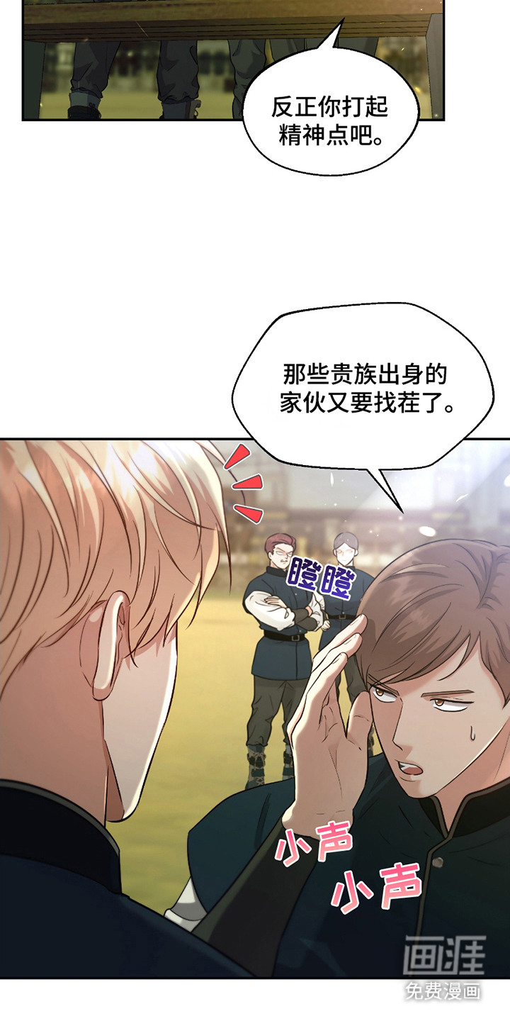 第11话 第13页