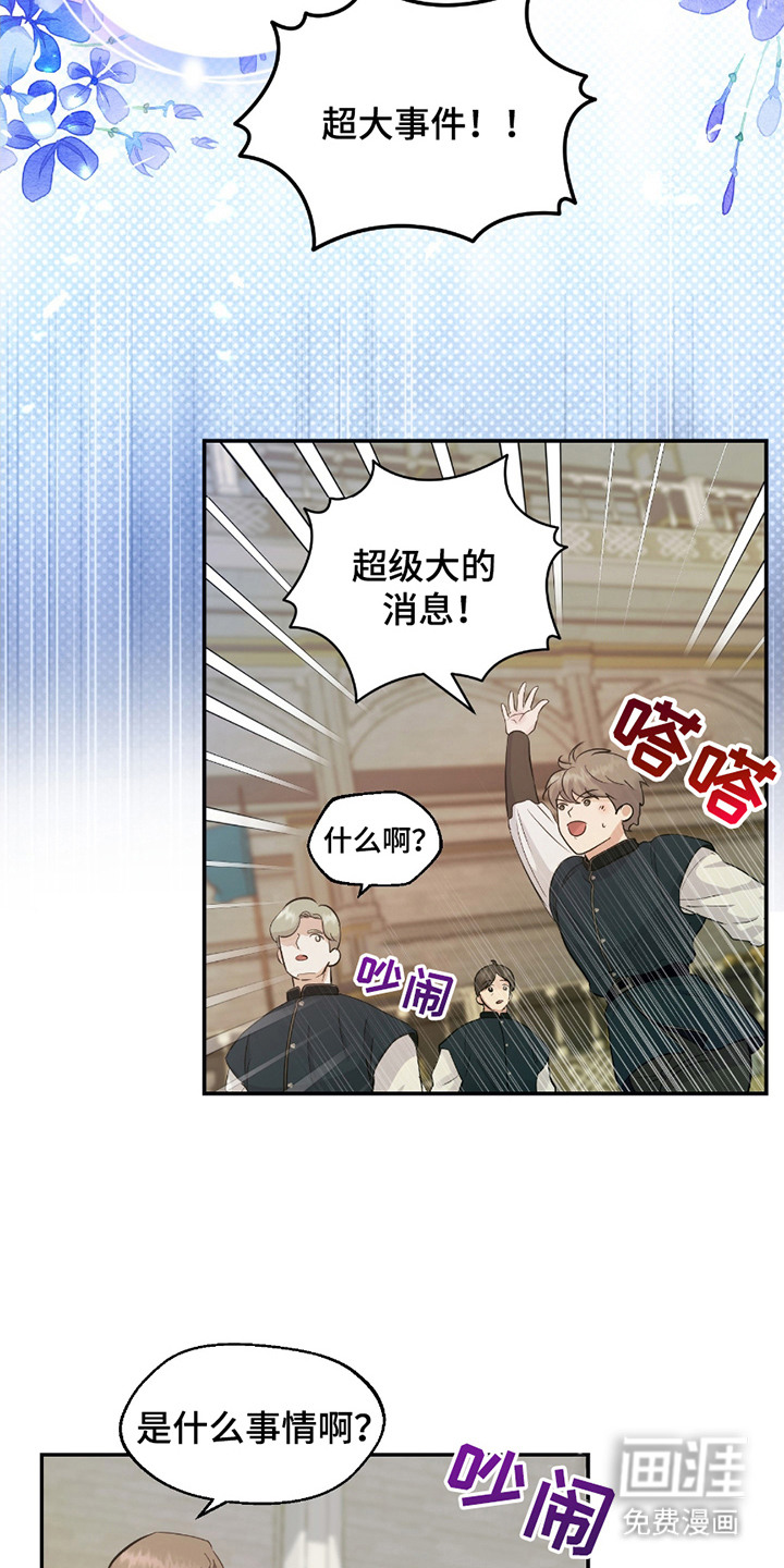 第11话 第17页