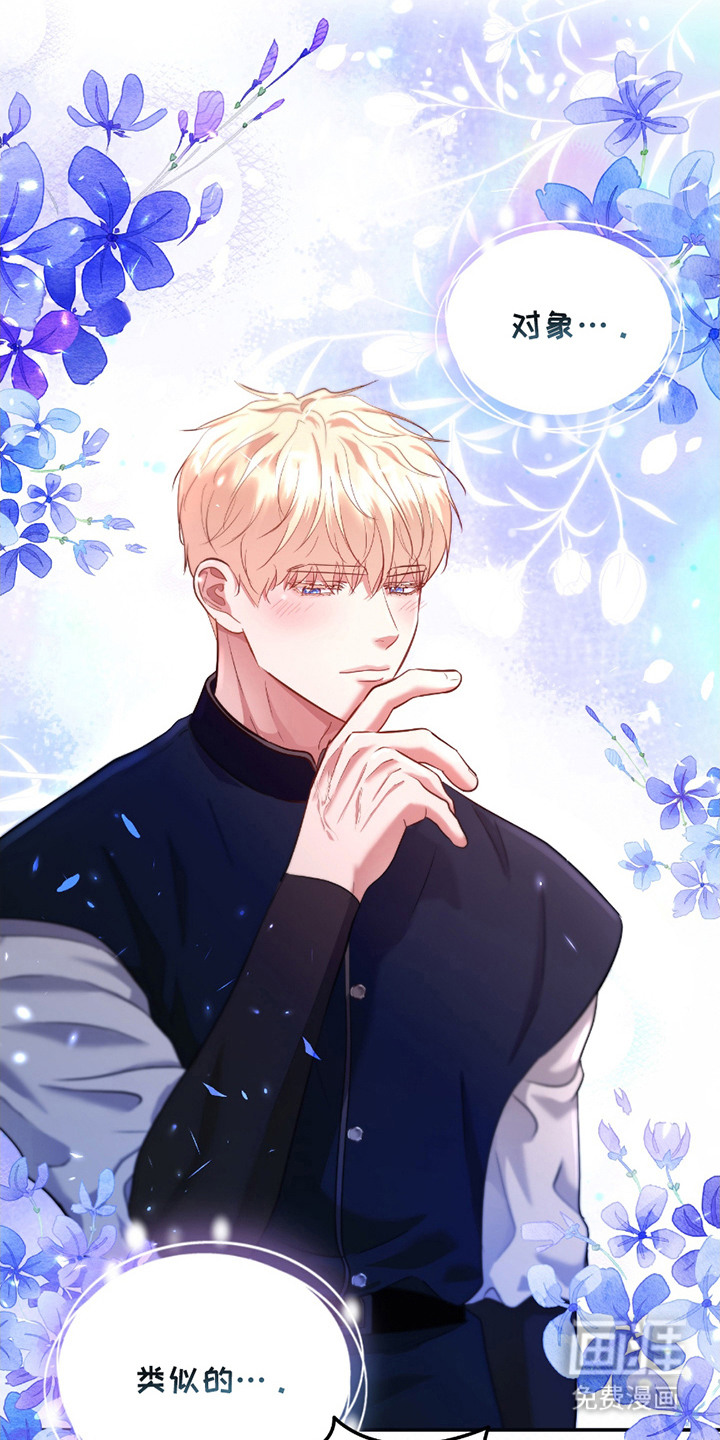 第11话 第16页