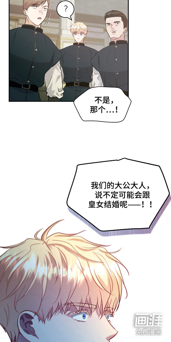 第11话 第18页