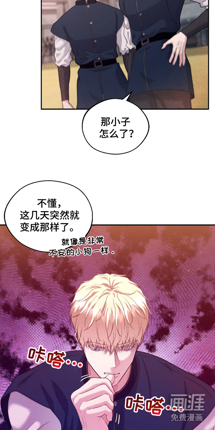 第11话 第5页