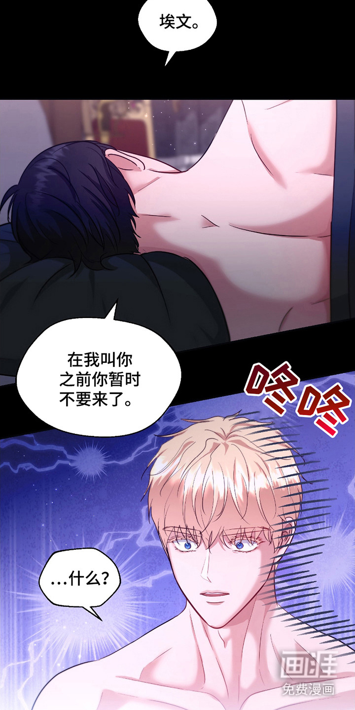 第11话 第7页