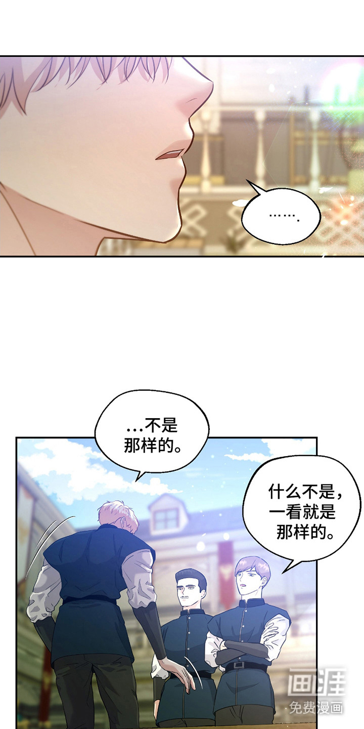 第11话 第12页