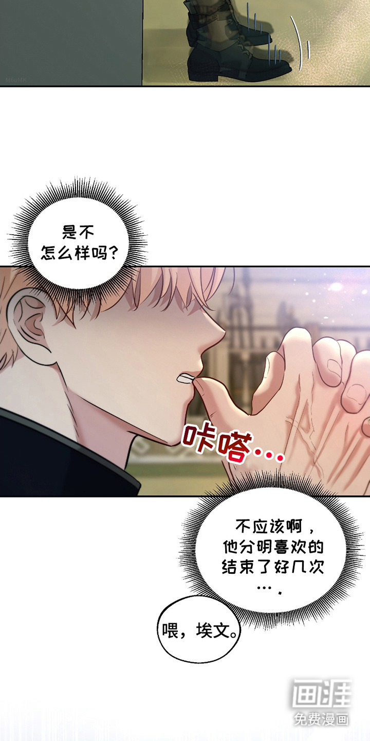 第11话 第9页