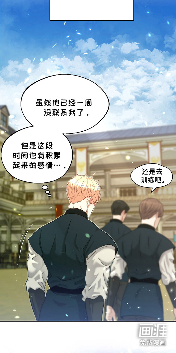 第11话 第15页