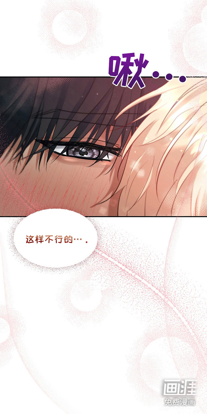 第9话 第11页