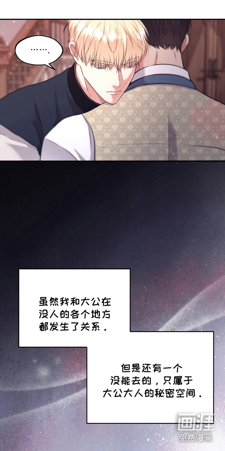 第9话 第19页