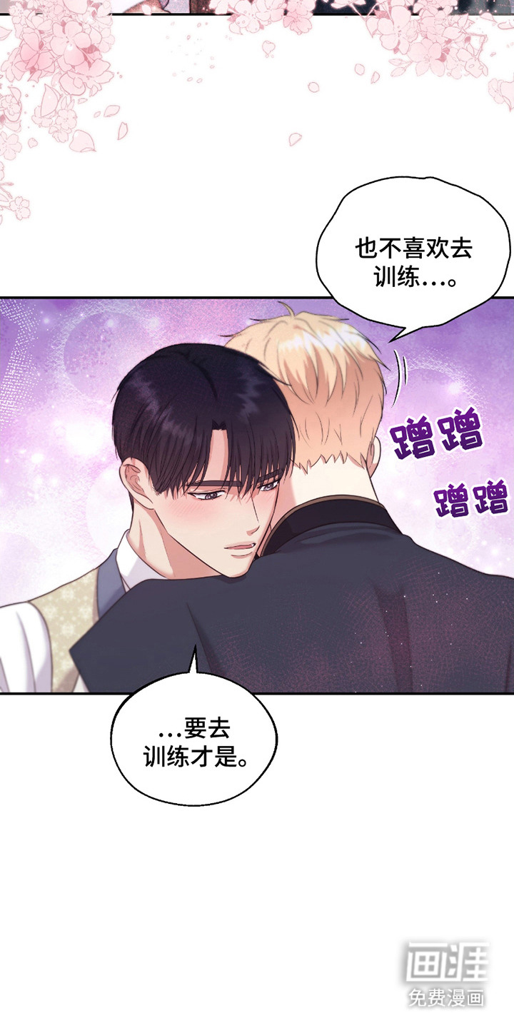 第9话 第18页