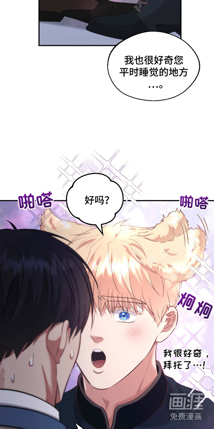 第9话 第22页