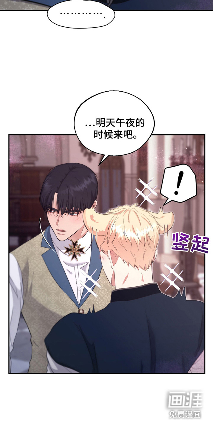 第9话 第23页