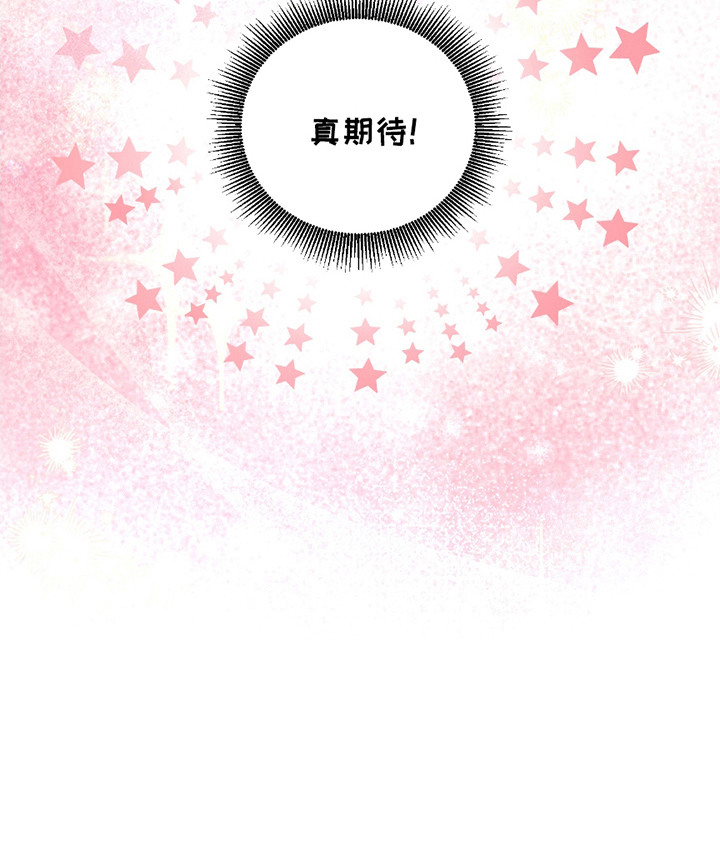 第9话 第25页