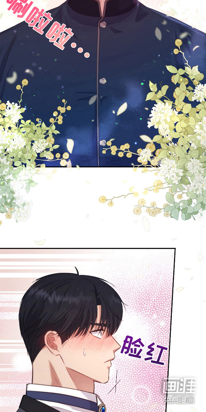 第9话 第8页