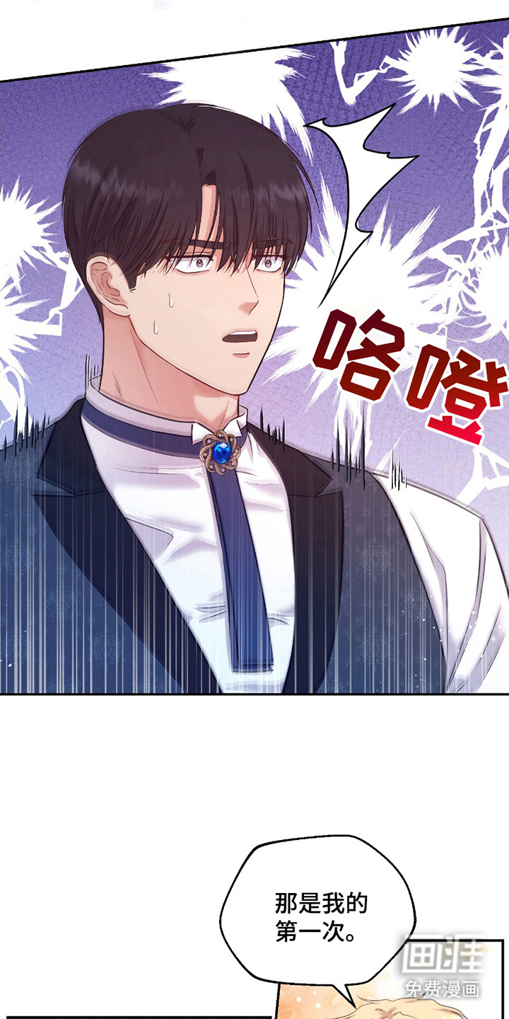 第9话 第5页