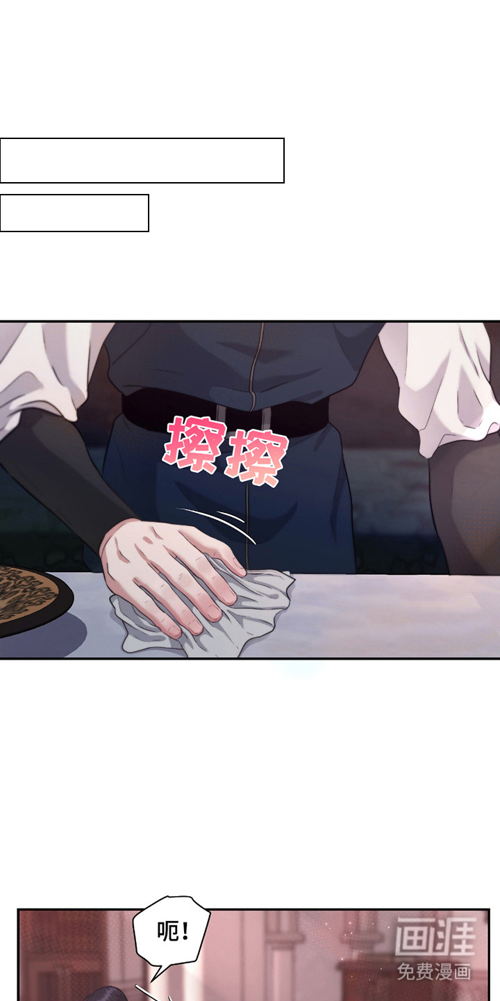 第9话 第13页