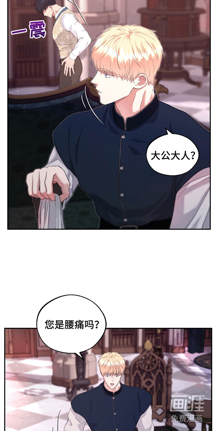 第9话 第14页
