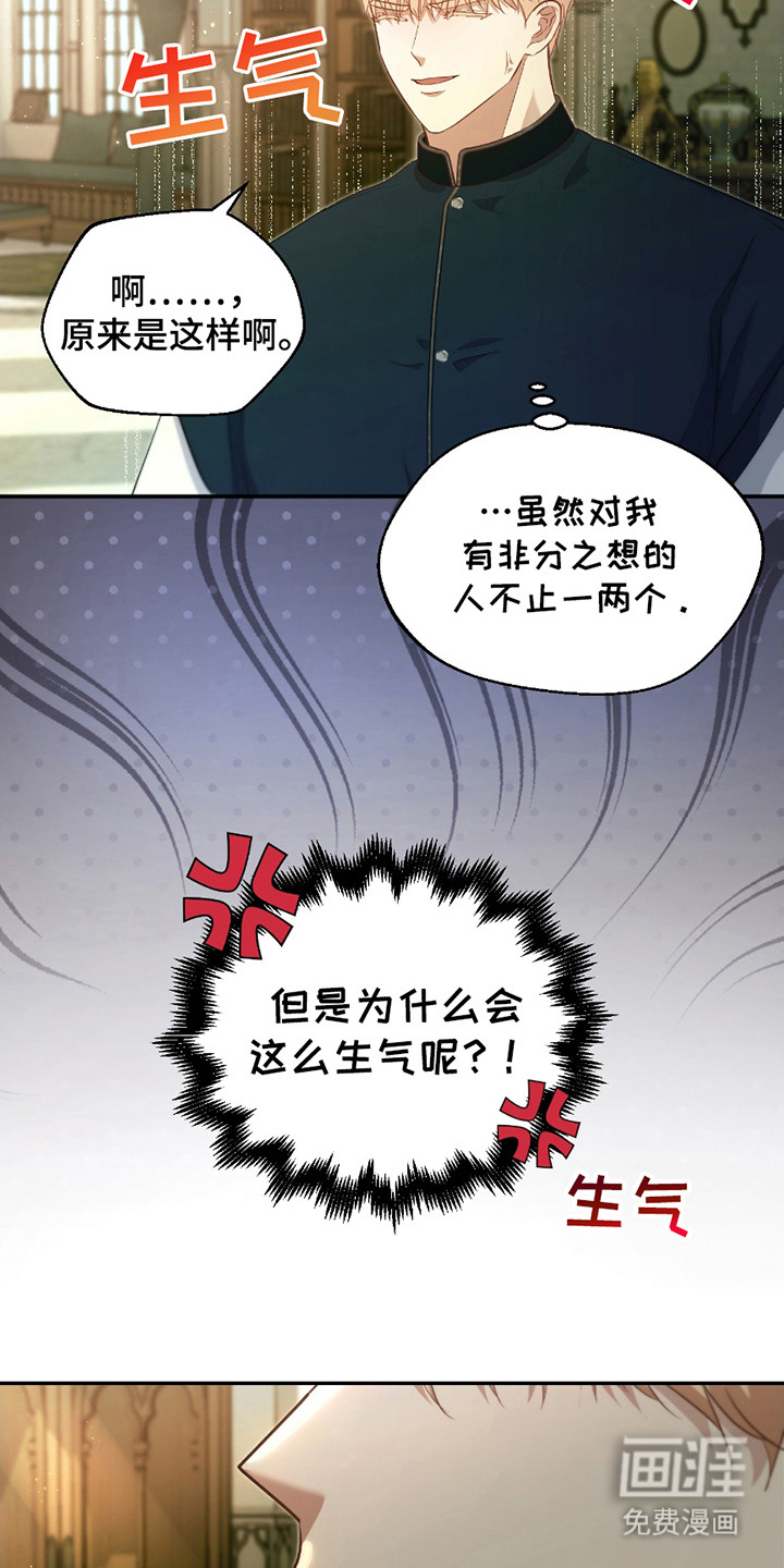 第8话 第18页