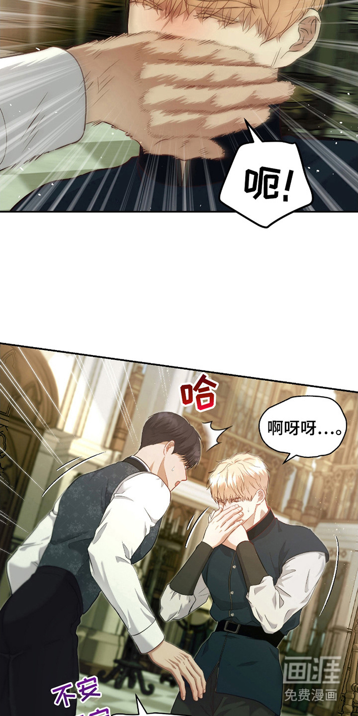 第8话 第22页