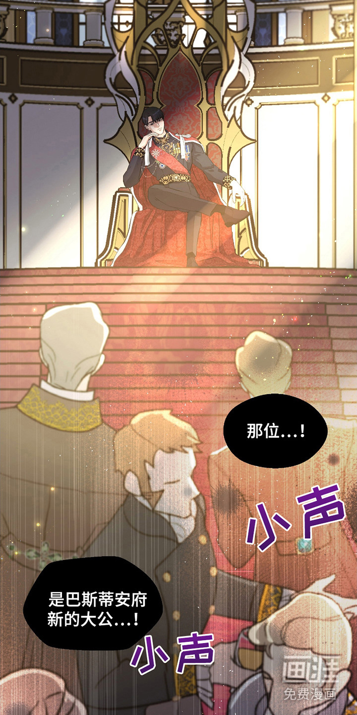 第8话 第5页