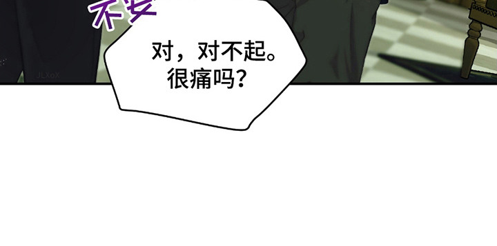 第8话 第23页