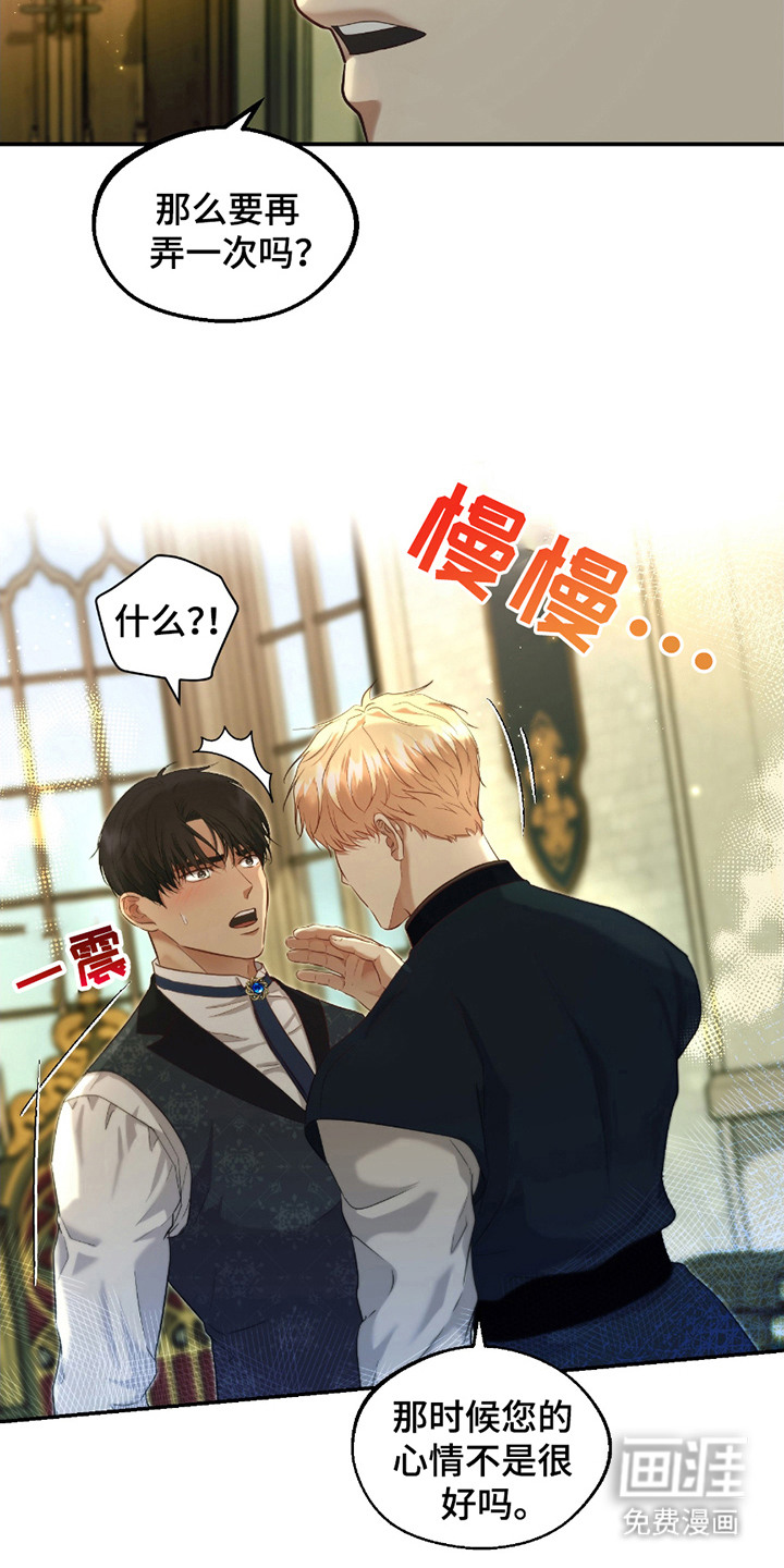 第8话 第19页