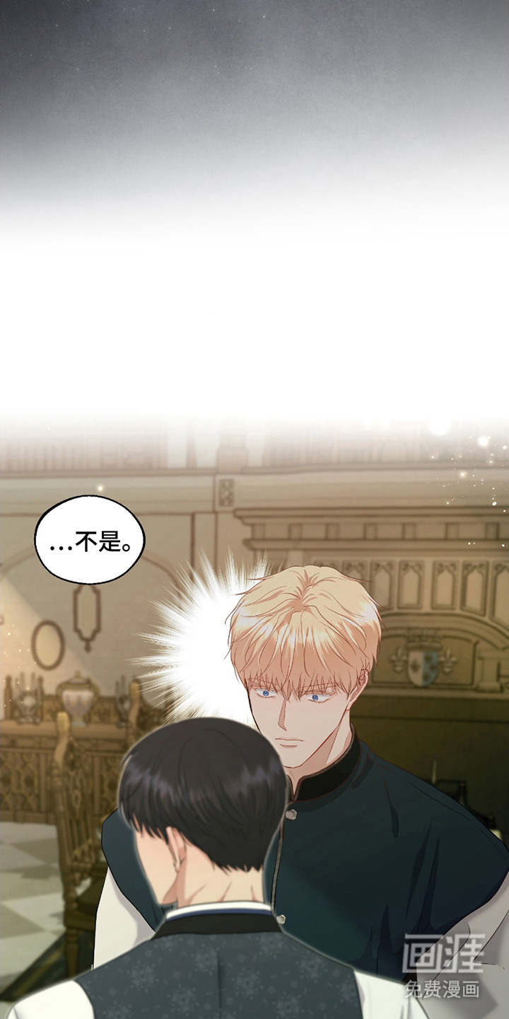 第8话 第14页