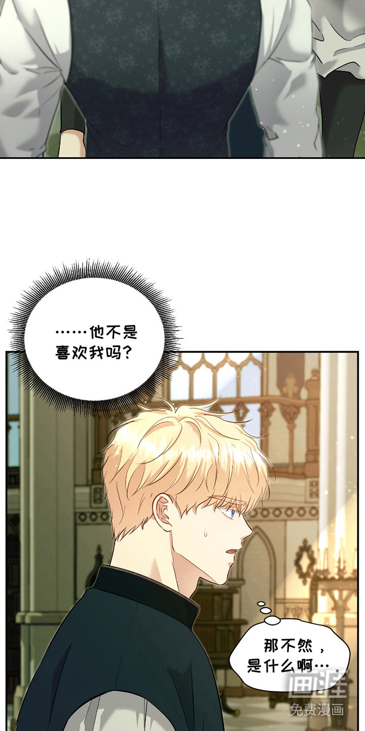 第8话 第15页