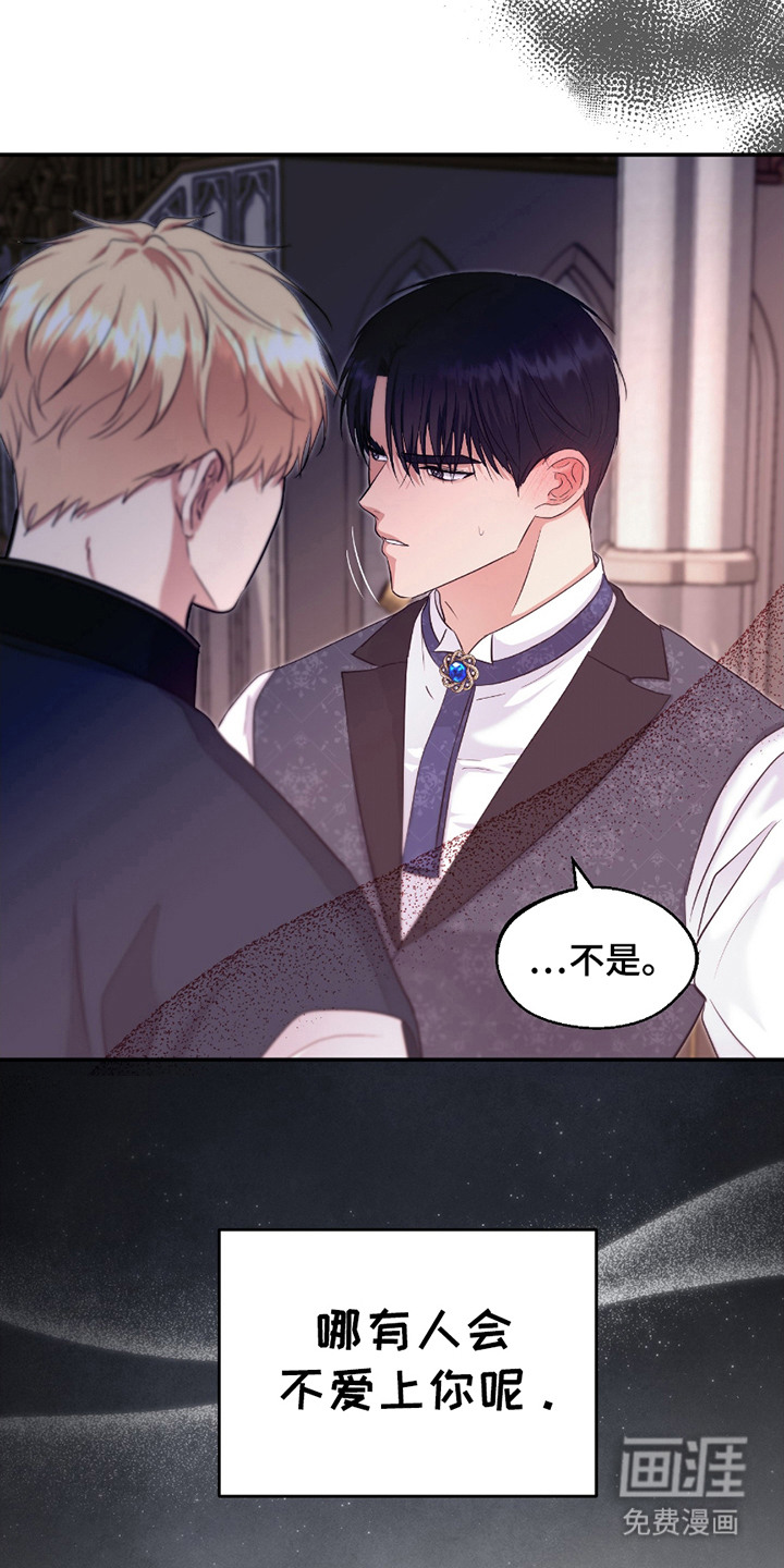第8话 第13页