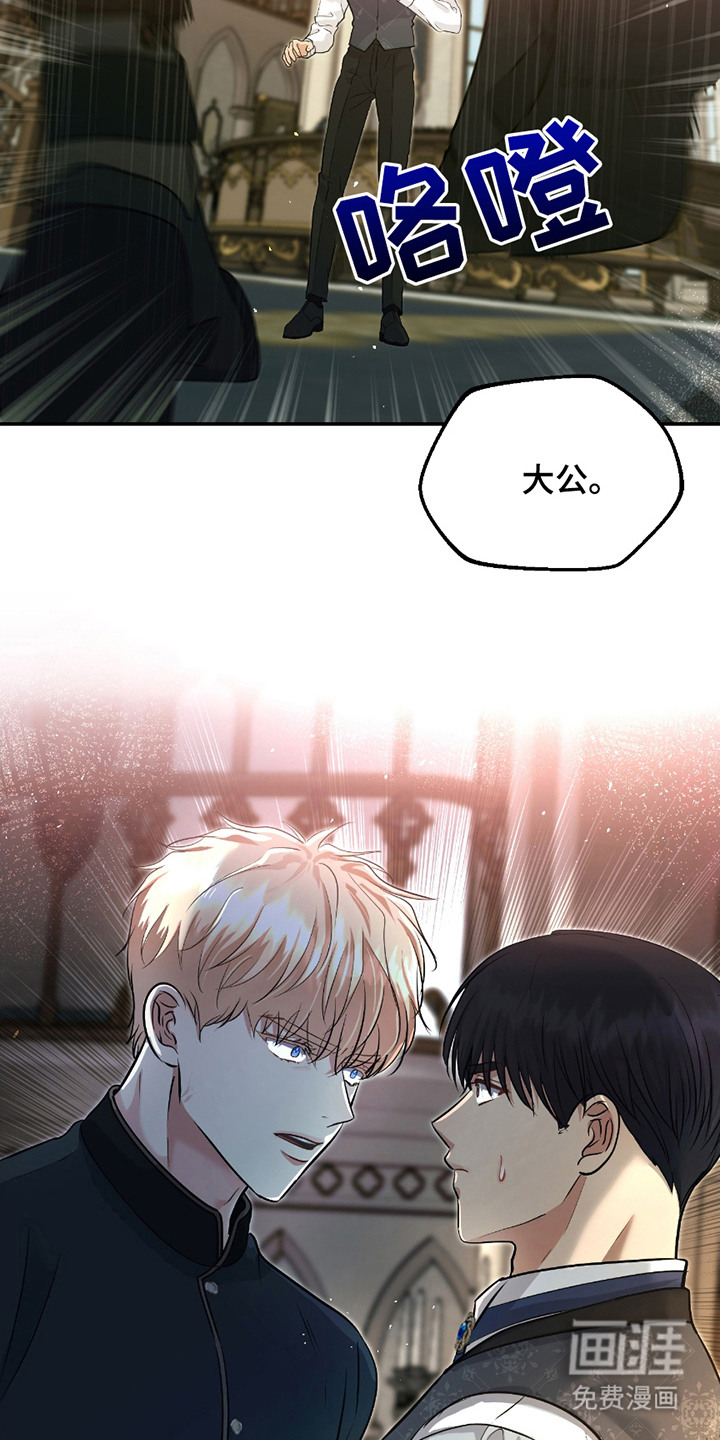 第7话 第19页