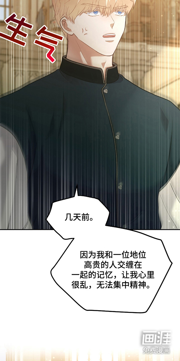 第7话 第12页