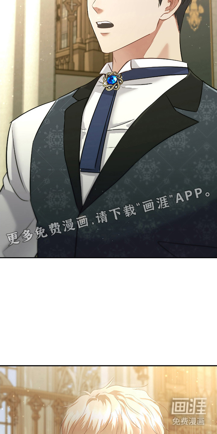 第7话 第11页