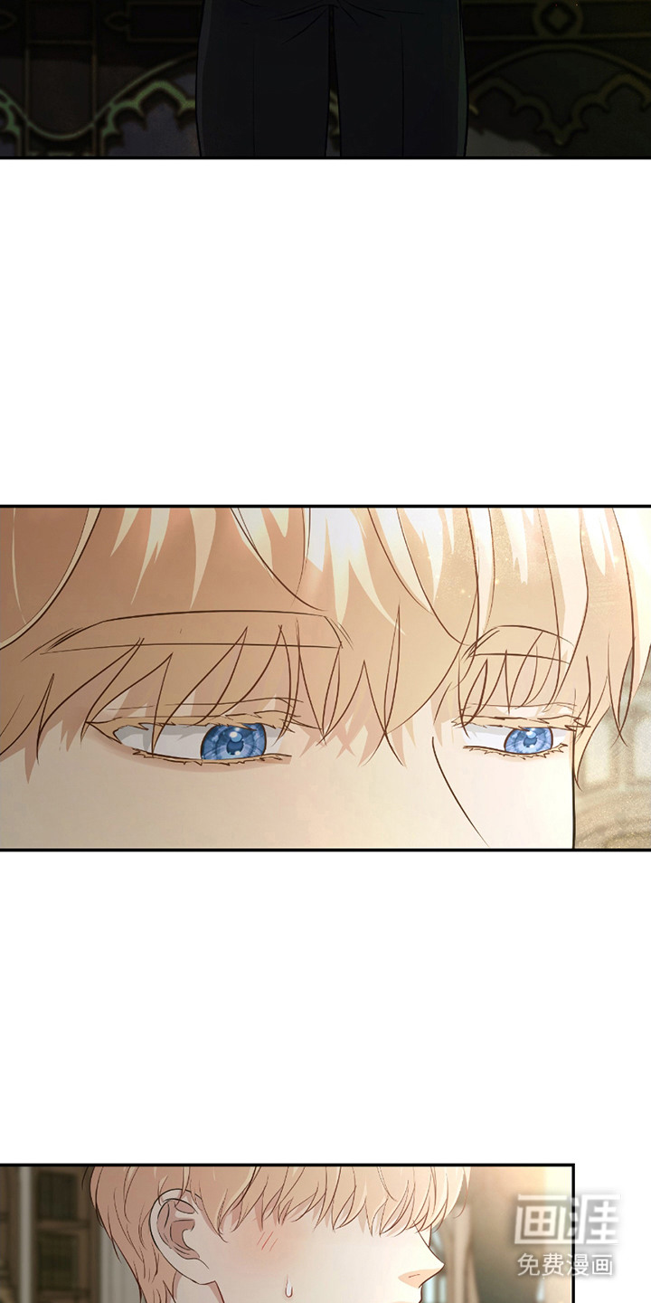 第7话 第4页