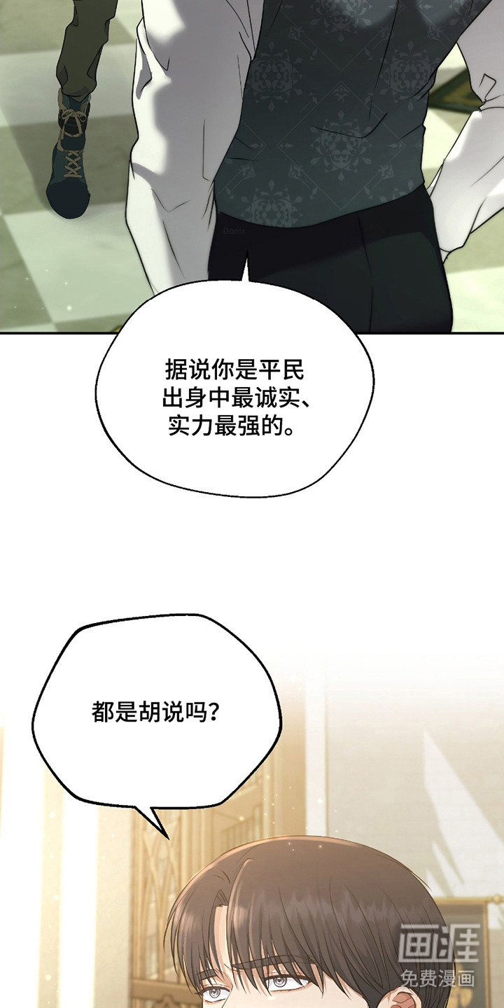 第7话 第10页