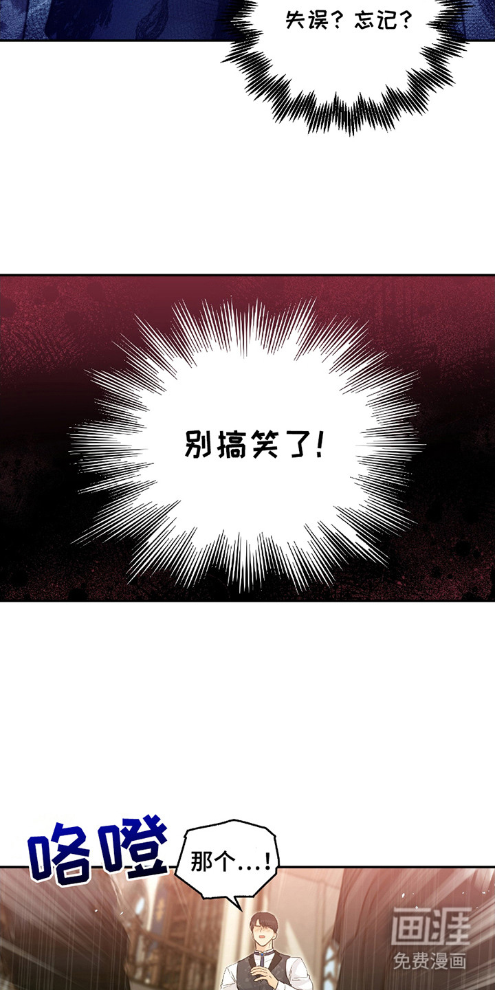 第7话 第18页
