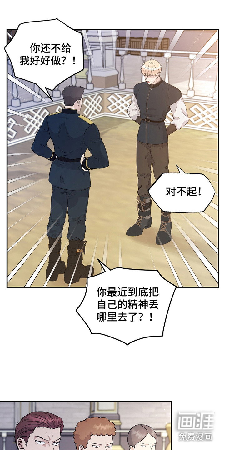 第6话 第9页