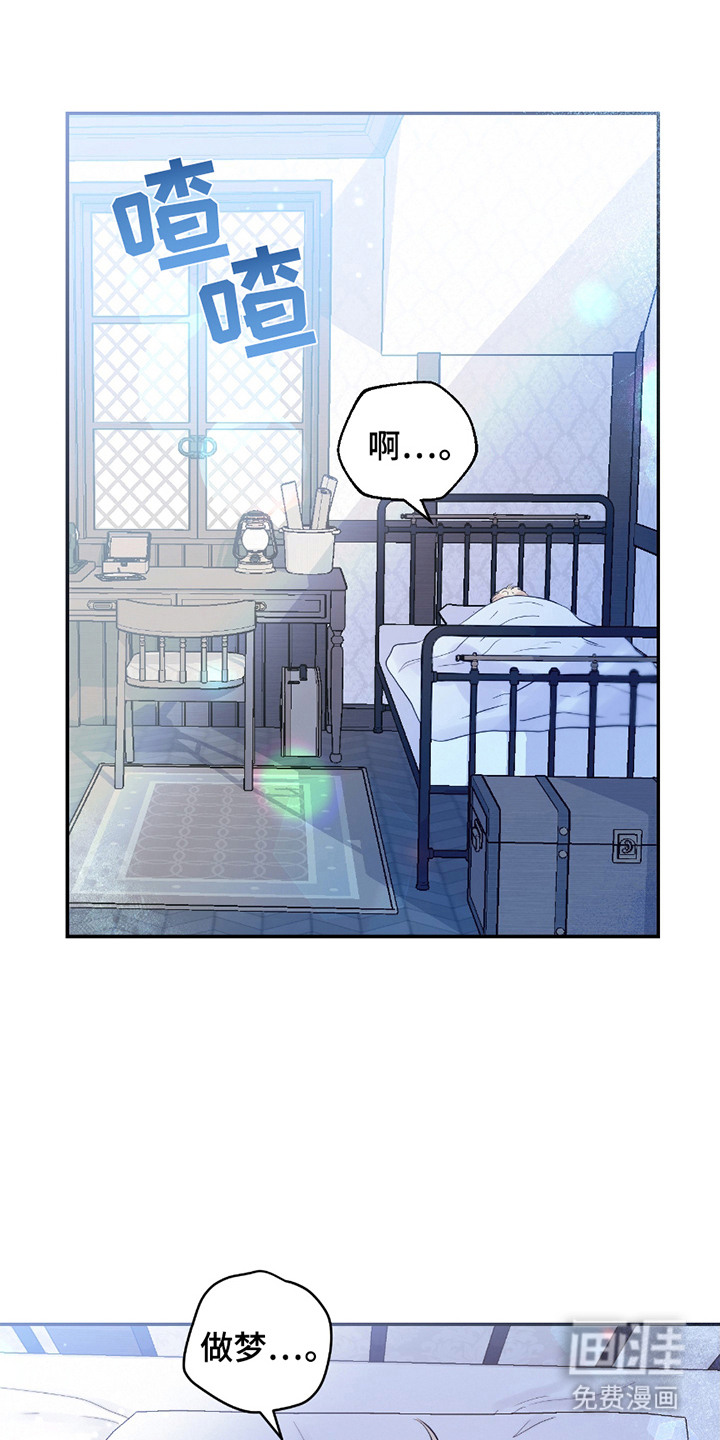 第6话 第6页