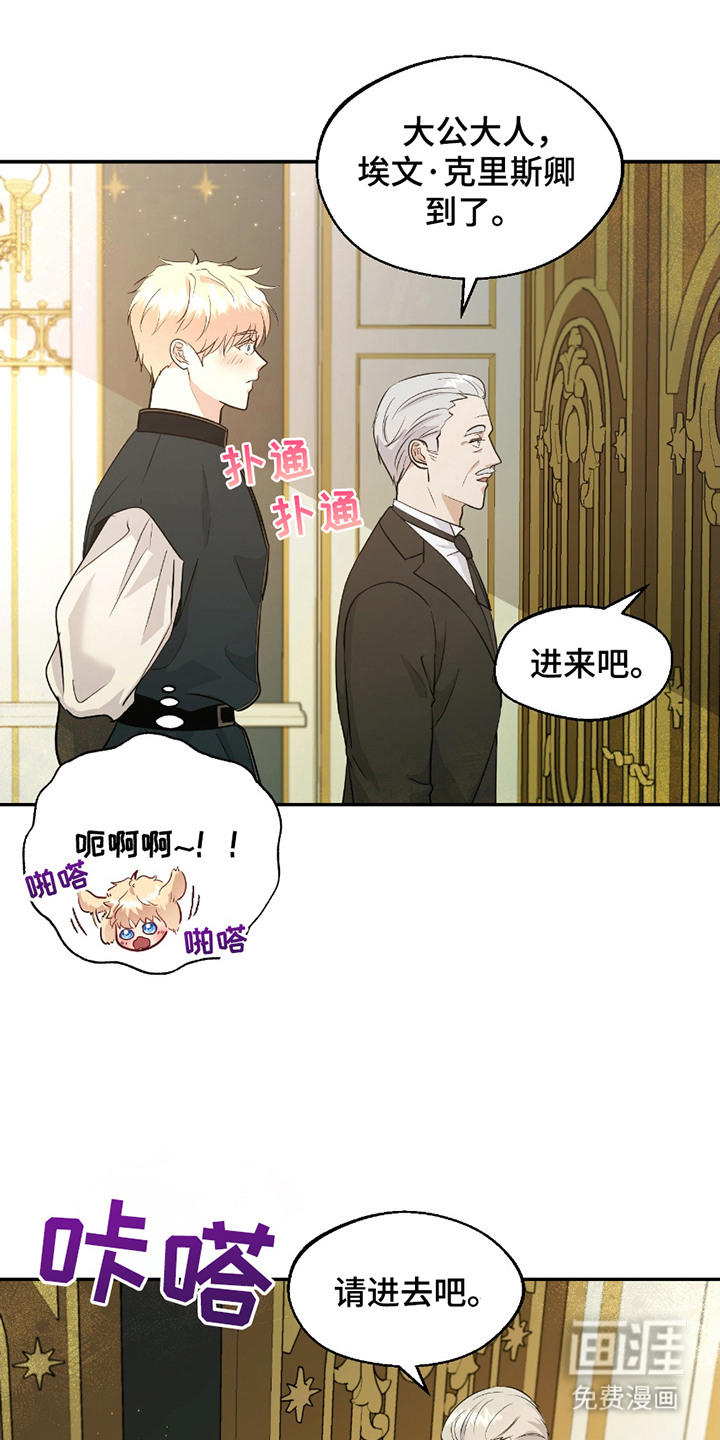 第6话 第21页
