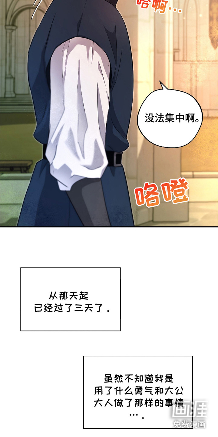 第6话 第12页