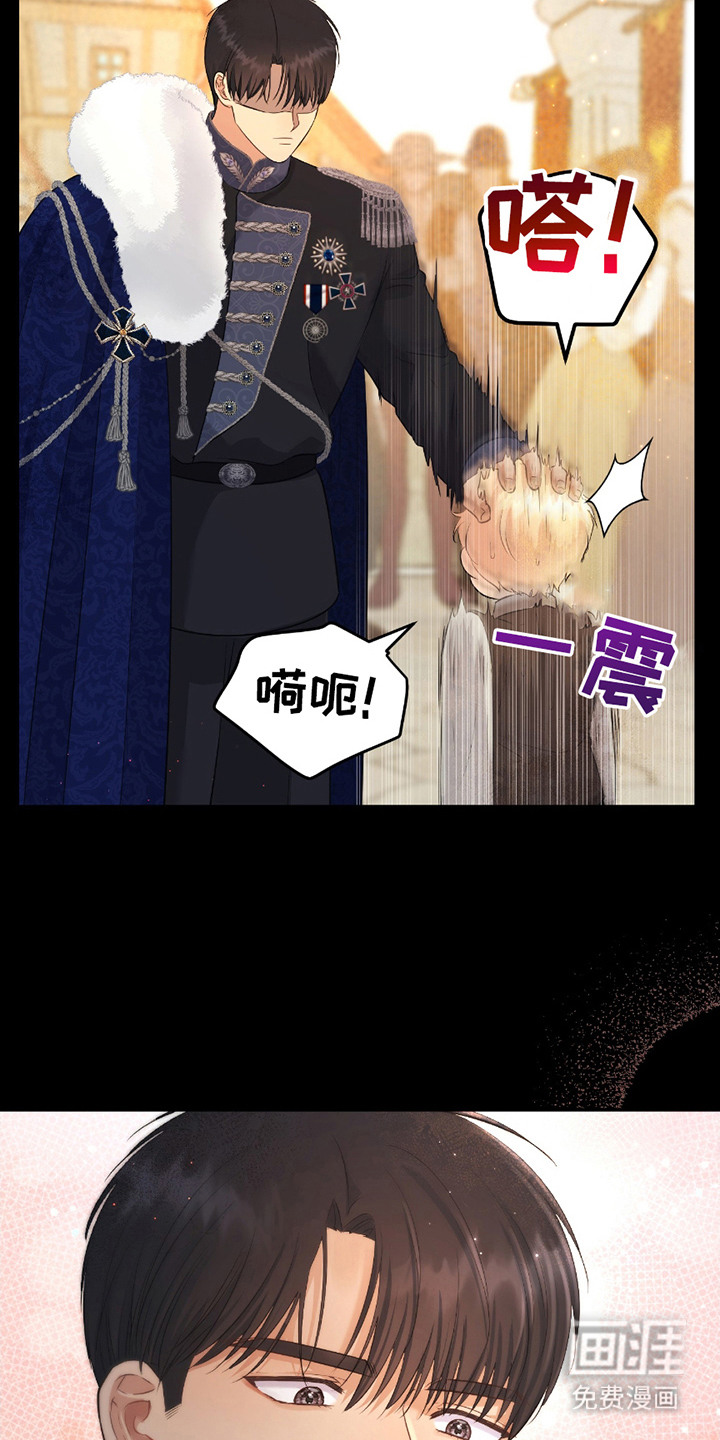 第6话 第2页
