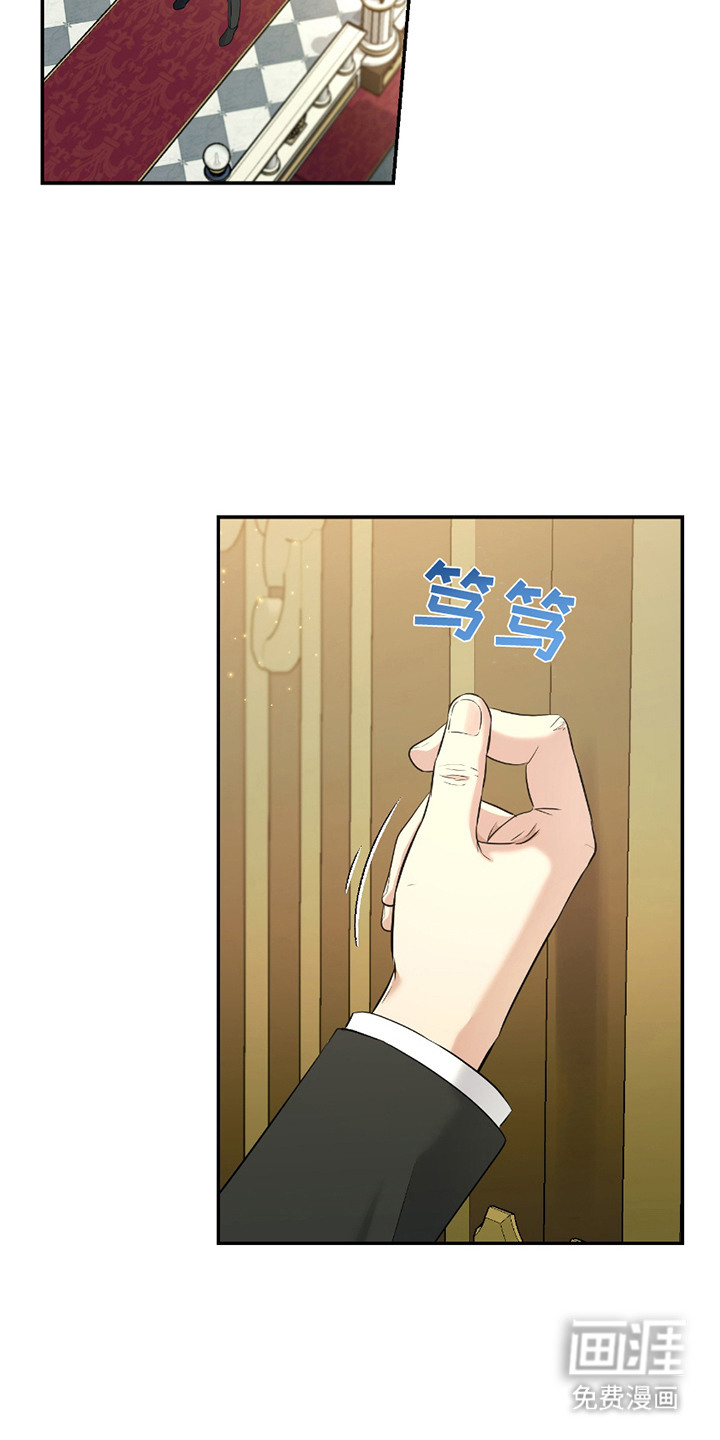 第6话 第20页