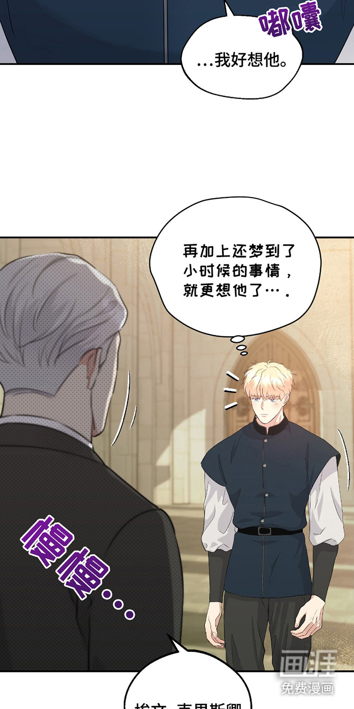 第6话 第17页