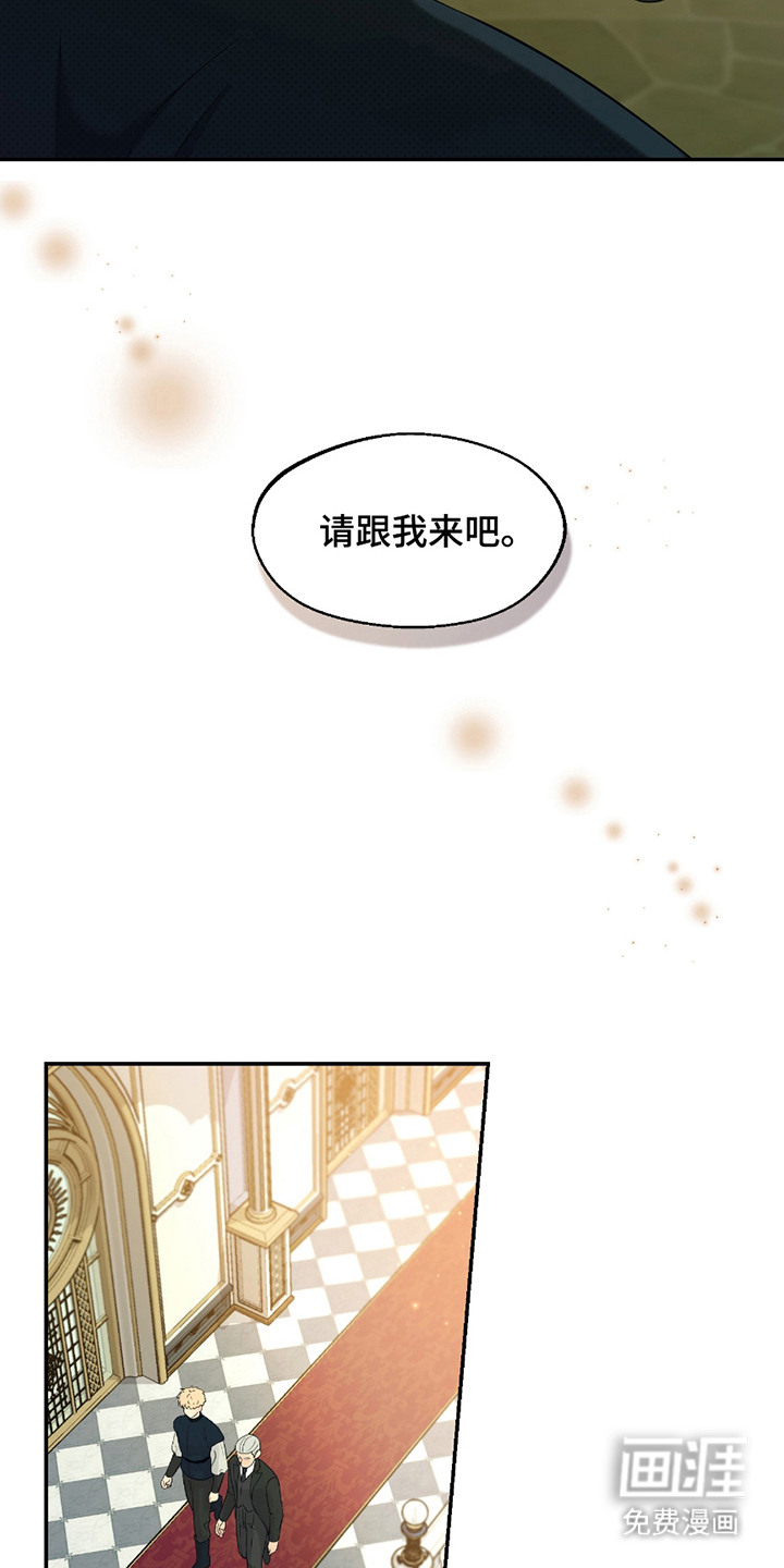 第6话 第19页