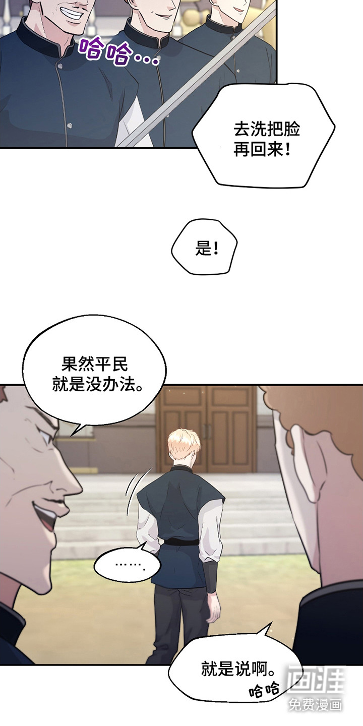 第6话 第10页