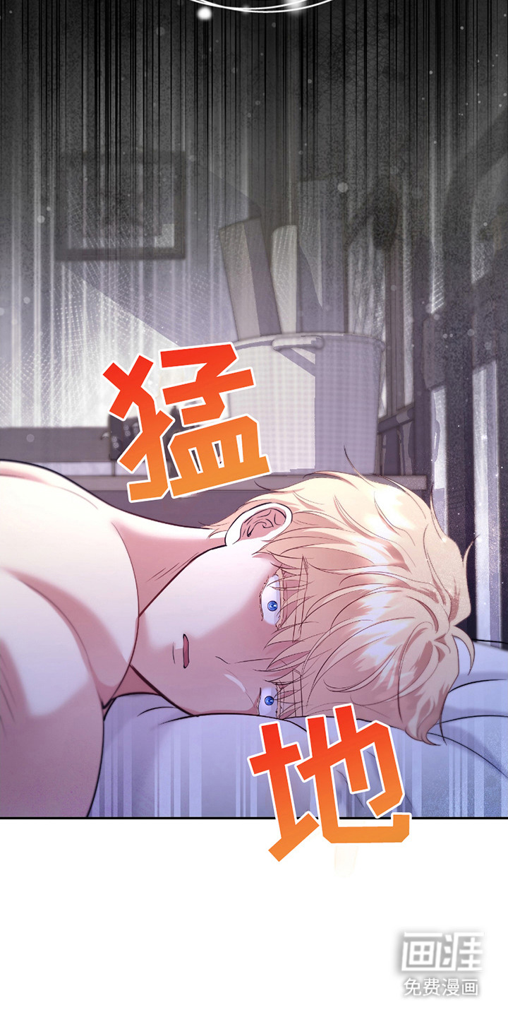 第6话 第5页